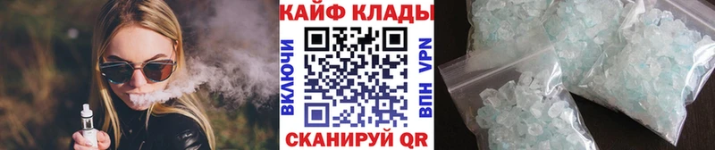 Названия наркотиков Кувшиново ГАШ  КОКАИН  Меф мяу мяу  Канабис 