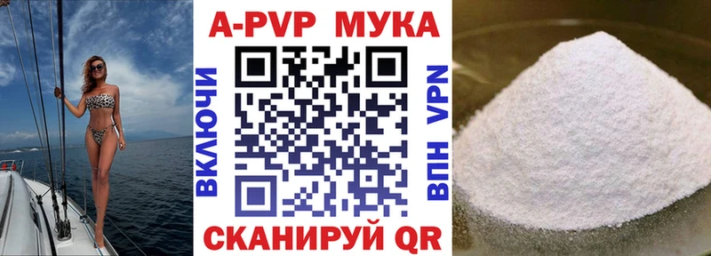 Alpha-PVP VHQ  Кувшиново 