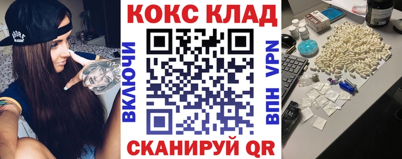 КОКАИН Перу  Кувшиново 