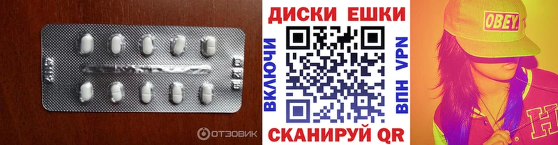 Ecstasy MDMA Кувшиново