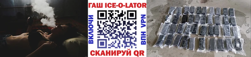 mega tor  где можно купить   Кувшиново  ГАШ убойный 