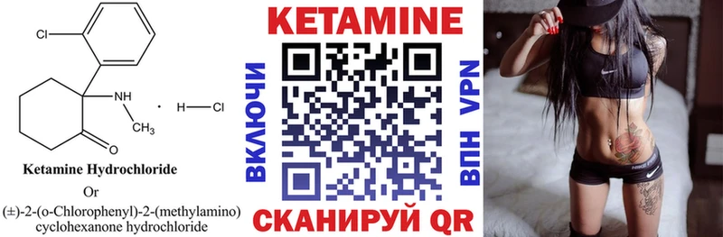 кракен рабочий сайт  Кувшиново  КЕТАМИН ketamine  где найти  
