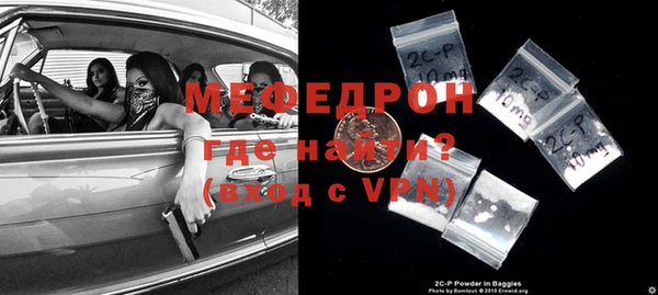 альфа пвп Михайлов