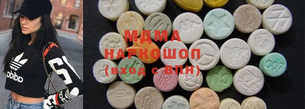 крисы Медногорск