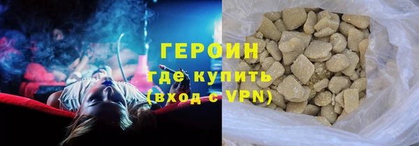 герыч Вязники