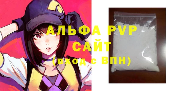 сатива Мегион