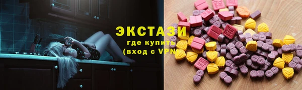 альфа пвп Михайлов