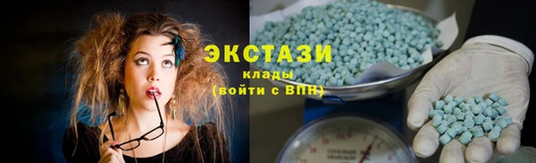 метамфетамин Магас