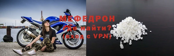 крисы Медногорск