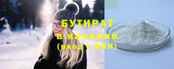 марихуана Майский