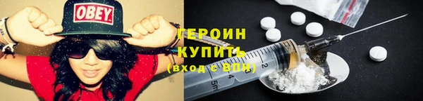 сатива Мегион