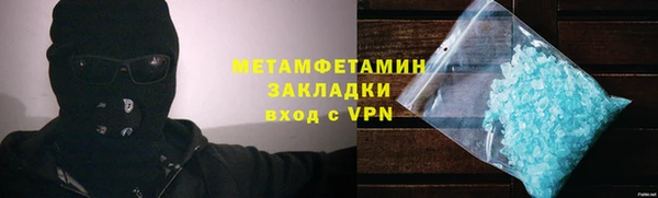крисы Медногорск