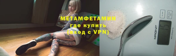 синтетический гашиш Новочеркасск
