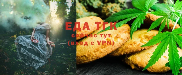 крисы Медногорск