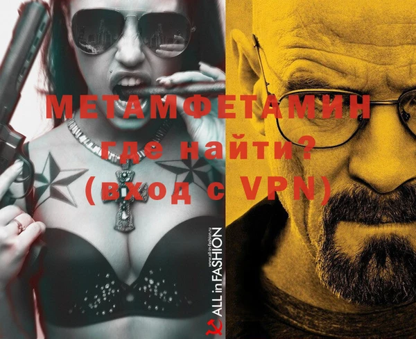 альфа пвп Михайлов