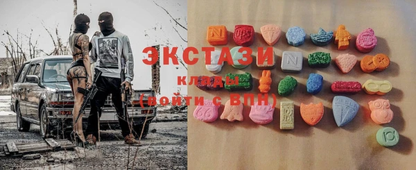 сатива Мегион