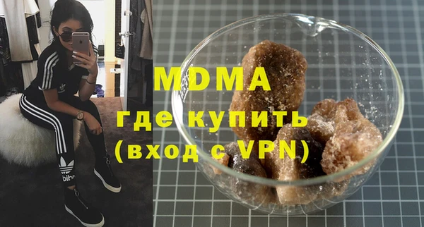 сатива Мегион