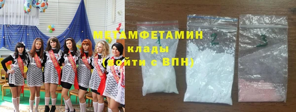 МДМА Михайловка