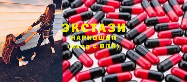 крисы Медногорск