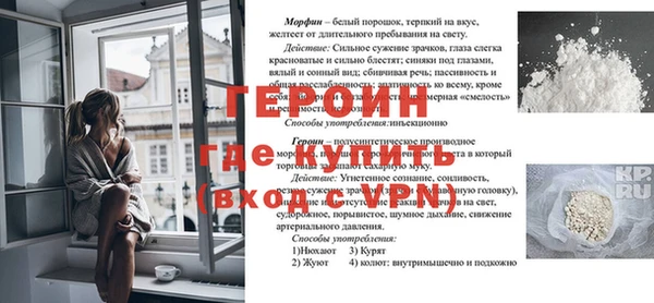кокаин перу Медвежьегорск