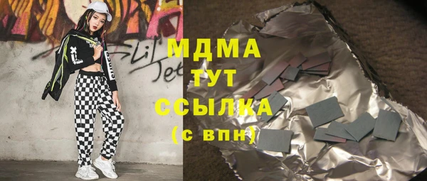 сатива Мегион