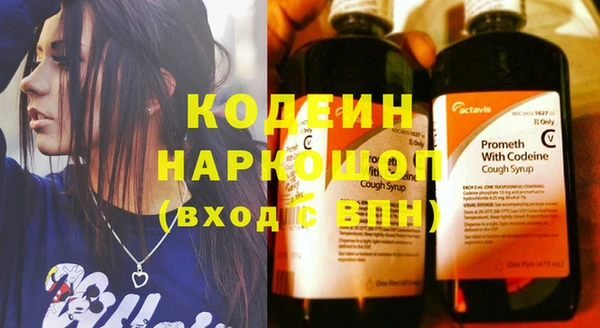 apvp Михайловск