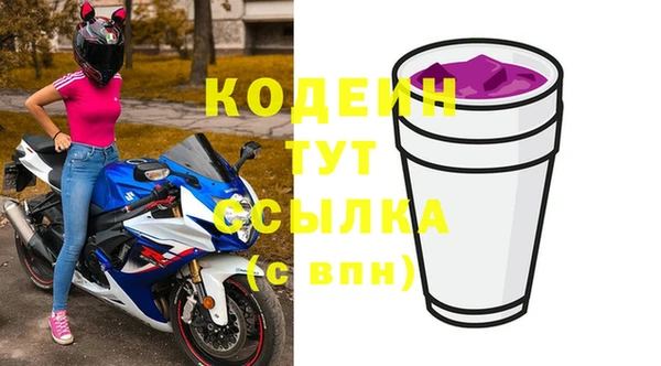 альфа пвп Михайлов