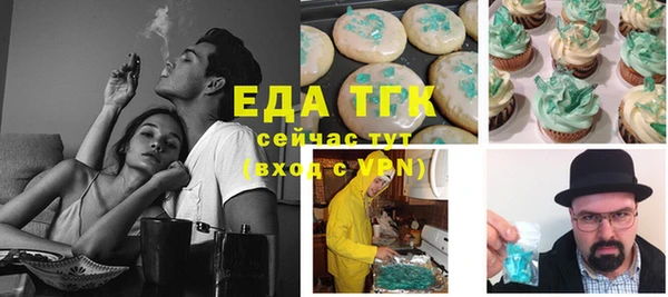 сатива Мегион