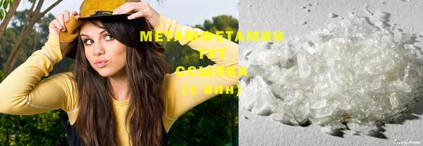 МДМА Михайловка