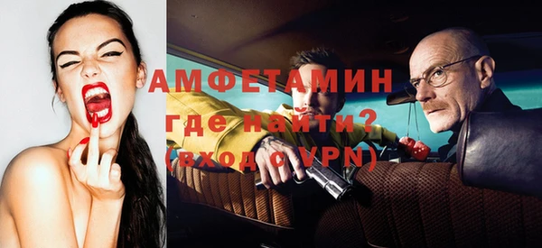 МДМА Уссурийск