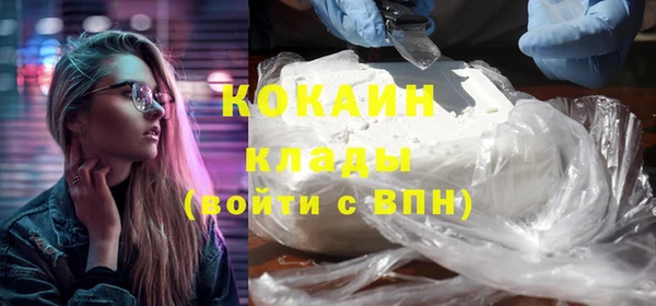 экстази Волгодонск