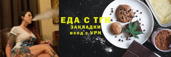 крисы Медногорск