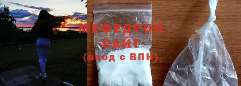 hydra как войти  Кувшиново  МЯУ-МЯУ mephedrone 