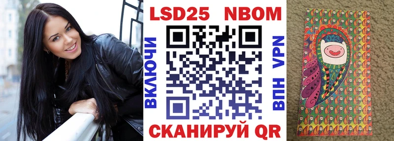 kraken как зайти Кувшиново Марки NBOMe 1500мкг