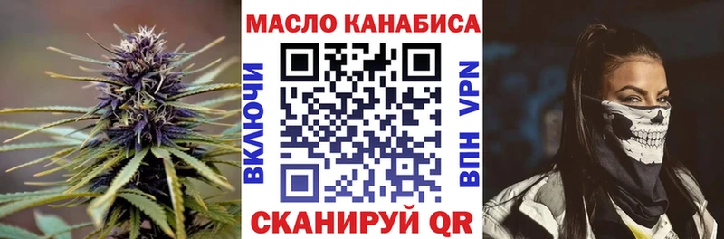 Дистиллят ТГК вейп Кувшиново